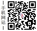 海口建材网手机站