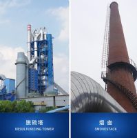 脱硫吸收塔防腐